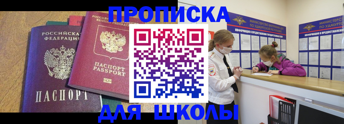 временная регистрация поиск в Кузнецке